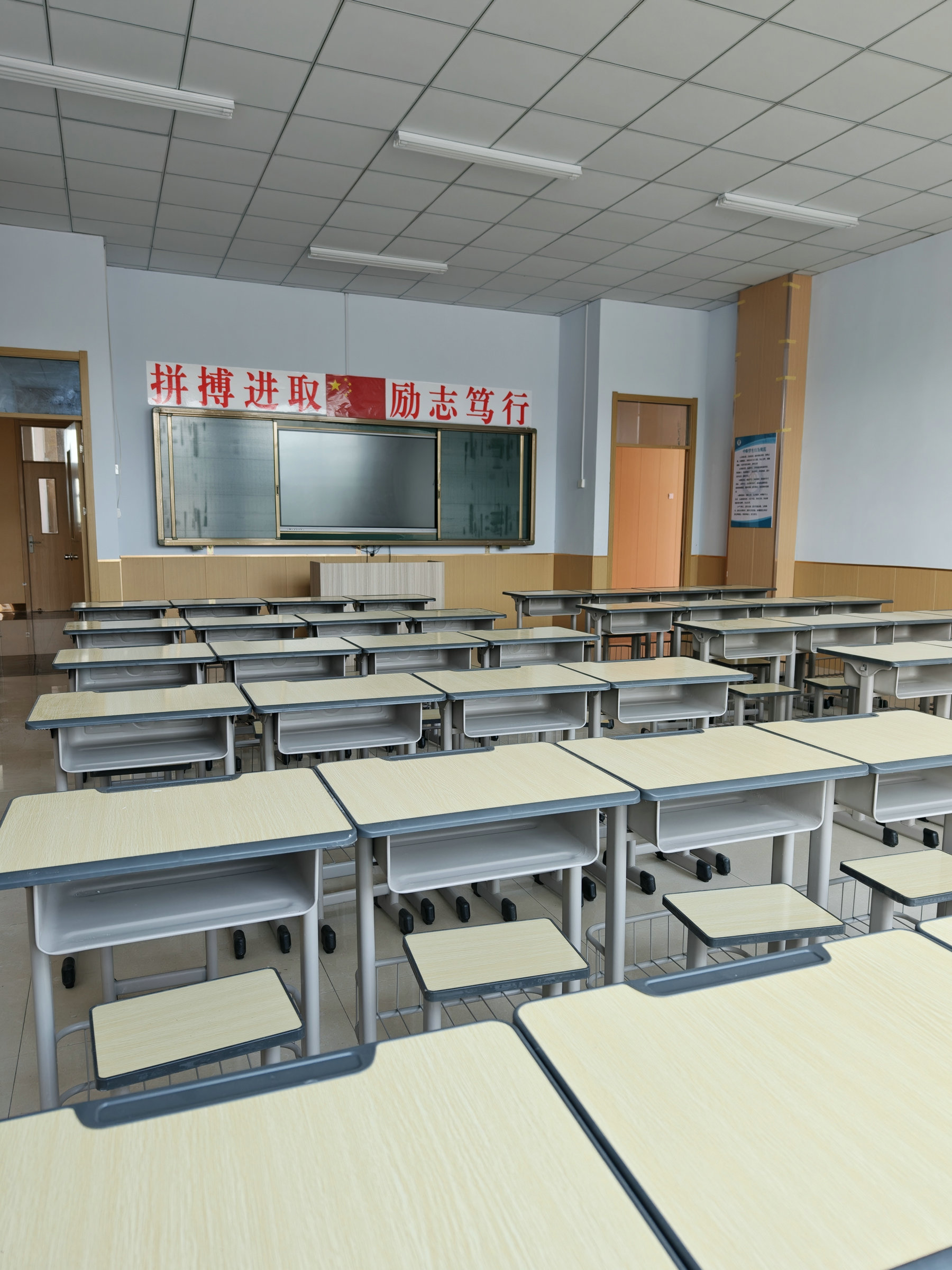 学校风采