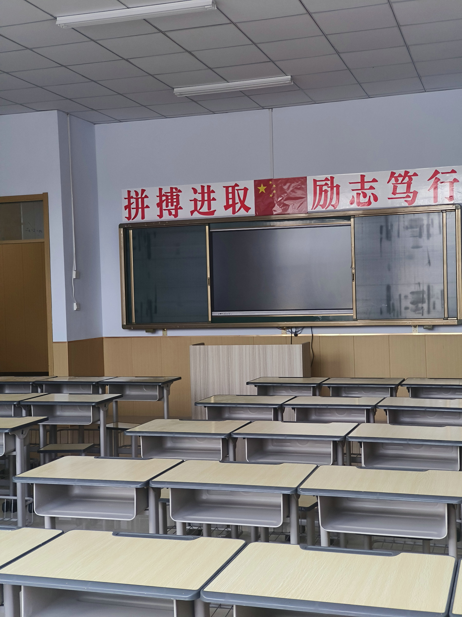 学校风采